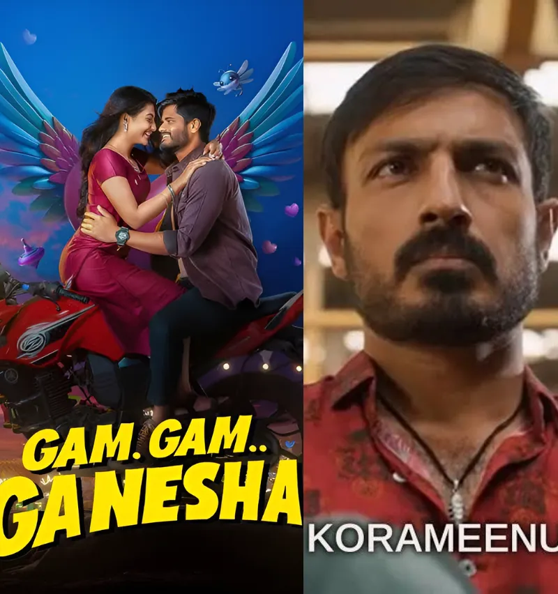 Jabardasth Emmanuel Movies